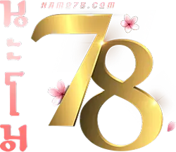 namo78 แหล่งรวมความบันเทิงครบวงจรสำหรับนักเดิมพัน